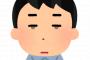 嫁「他に女を作ってもいいよ」俺「なんで？」嫁「お互いがお互いを満たせられなくて、そうすることであなたが健康で幸せでいられて家庭がうまく行くならそれでいい」俺「…」
