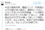 TBSのNキャスが「日本のPCR検査数は適正」とテレビで初言及！テレ朝の全員検査デマと真逆！池谷教授が偽陰性の危険、粗悪キット流通も指摘！