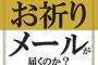 就活生ワイ「どうすりゃいいんだ・・・」