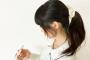 【新型コロナ】中高生の性実態がとんでもないことになってる・・・