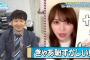 「ひなあい」スタッフと相思相愛の加藤史帆!!!