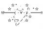 ワイの名字が「周防(すおう)」なんやが今度生まれる娘の名前を考えてくれ