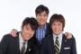 オーキド「そこに名倉潤、原田泰造、堀内健がおるじゃろ？」