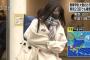 【悲報画像】女さん「黒マスク付けたら男がまったく寄ってこなくなって草」