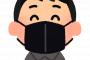 ちょっと前「黒マスクだっさwwwwww韓流スターかよwwwwww」黒マスクワイ「」