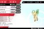 ポケモンの技を一つ覚えられて何回でも使えるとしたら何覚えたい？