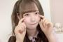 【NGT48】小熊倫実がめっちゃ茶髪になってるのに誰も叩く奴がいないのが不思議なんだけど