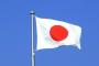 【驚愕】海外が考察した日本がコロナに強い理由ｗｗｗｗｗｗｗｗ