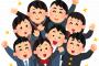 【画像】こういうヤツ、クラスに必ず1人はいるよねwwwww