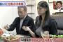 【画像】ラサール石井「現役女子大生の妻見せびらかしたろw」