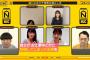 【乃木坂46】樋口日奈、発想がヤバめだよなあ・・・