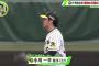 阪神ドラ6小川のストレートｗｗｗｗｗｗｗｗｗｗｗｗｗｗｗｗｗｗｗｗｗｗｗｗ