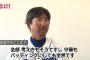 大阪桐蔭西谷監督「根尾の意識はプロでも上位、打者としては森と比べたら可愛そう」