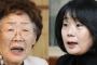 【韓国】イ・ヨンス 「挺対協が元慰安婦を30年間も売り飛ばしてきた。今ある慰安婦歴史館は不正、正しい歴史館を作る」
