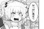 【画像】メイドインアビス作者、とんでもなくHな漫画を見つけるｗｗｗｗｗ