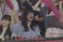【朗報】楽天ファン、かわいい