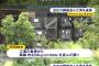 【悲報】年収1000万円超の課長さん、銅線を盗んで会社をクビになってしまうｗｗｗｗ