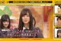 【画像】乃木坂46 初期ボブ美月の可愛さを再確認！！！