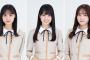 「乃木坂46時間TV」ＭＣに４期生から３人抜てき！ちなみに過去のMC・・・