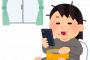 【自粛】お前らって未だにデートとか友達に会うの自粛してるの？