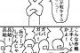 作者「せや！戦争の物語を書くで！」　読者「…」
