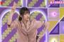 【悲報】乃木坂46時間テレビ、合計46秒も面白いシーンがない