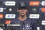 正直マジで現役で最強の投手は「山本由伸」だよな