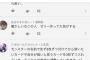 女YouTuber「遊戯王始めてみた！」カードオタ「！？」ｼｭﾊﾞﾊﾞﾊﾞﾊﾞﾊﾞﾊﾞﾊﾞﾊﾞﾊﾞﾊﾞ
