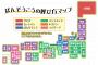 俺「サビオある？」派遣「？」俺「ほんま使え…サ、ビ、オ！」