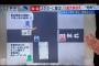 【悲報】スケボー腹ばい事故の再現VTR