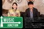 SKE48高柳明音、7月に放送される歌謡ポップスチャンネル「MUSIC JUNCTION」に出演
