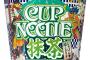 【画像】日清食品が迷走商品を新発売ｗｗｗｗｗｗｗｗｗｗｗｗｗ