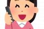 飲食店に並ぶとき、偽名使って受付する奴ｗ