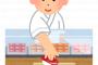 帰国子女「和食まずーＴT」