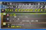 横浜DeNA9イニング中7イニングで得点wwww