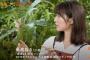 【画像】最新の長濱ねる21歳をご覧くださいｗｗｗｗｗｗｗｗｗｗｗｗｗｗｗｗｗｗｗｗｗ