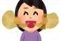 口が臭すぎる事に気づいて禁煙1ヶ月した結果ｗｗｗｗｗｗｗｗｗ
