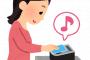 【悲報】PayPay、とんでもないことになってるｗｗｗｗｗ