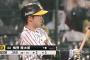 梅野.366HR2打点3大山.417HR3打点5 ←が干されてた理由w