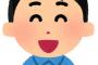 道でクワガタみっけたｗｗｗ（※画像あり）