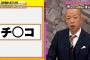 【悲報】小峠、もう駄目そう