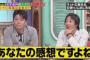 【AKB48G】2020年度版芸能プロダクション勢力ランキングが出たよ(干されは除く)