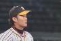 矢野監督「30日神宮球場に藤浪晋太郎を登板させる」