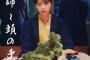 西野七瀬、庭師になる・・・。