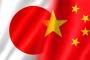 中国政府が日本政府に尖閣領海侵入を予告「日本に止める資格はない」