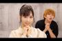 【AKB48】小栗有以ちゃん はじめ社長とYouTubeでコラボwww