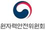 【韓国】韓電原子力燃料、六フッ化ウランのガス漏出事故で2人負傷…「外部への漏出はない」＝韓国原子力安全委員会