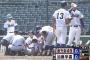 【悲報】加藤学園の勝又熱中症か？動けなくなってしまう