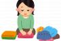姑が親切心のつもりで”コレ”やるの嫌でしかないんだが…
