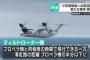 小笠原航空路で垂直離着陸機を検討…環境に配慮して短い滑走路を建設する方針！